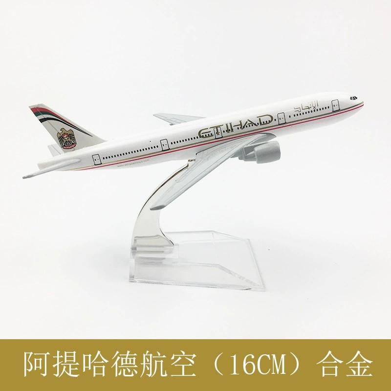 Scale 1:400 Metal Replica Plane Model 16cm Air Etihad B777 Aircraft Model Diecast Airplane Simulation Passenger Aircraft