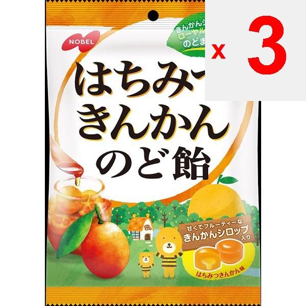 NOBEL Honig-Kumquat-Halspastillen 110 gEigenschaftenMild schmeckende Honig- und Kumquat-HalspastillenEigenschaftenMild schmeckende Honig- und Kumquat-Halspastillen