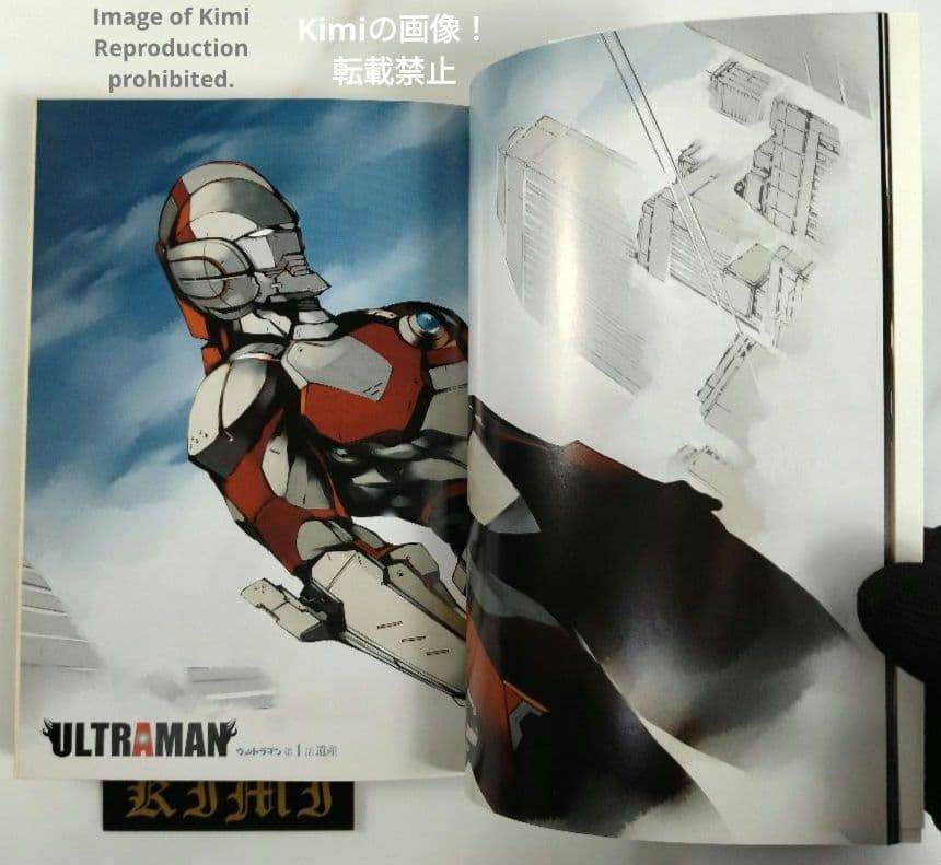 Ultraman (manga) 1 Comic Book 2012 First Edition First Printing Eiichi Shimizu Tomohiro Shimoguchi Heroes Comics Japan