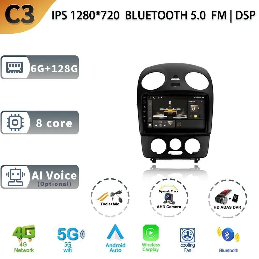 Android 13 Pentru Volkswagen Beetle A4 2002-2011 Car Multimedia Stereo Navigație GPS Auto Carplay Radio 5G wifi Ecran