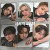 STRAY KIDS Chapter 6)SKZ This and That Week 2 Pop-Up 30,000 Won Special Gift Photocard Lee Know, Seungmin, Felix, Hyunjin, I.N, Changbin