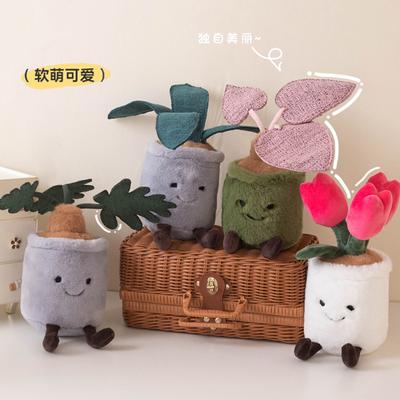 Style Tulip Tiger Peel Lan Colorful Leaf Taro Monster Back Bamboo Potted Plush Toy Doll Indoor Ornament Decoration