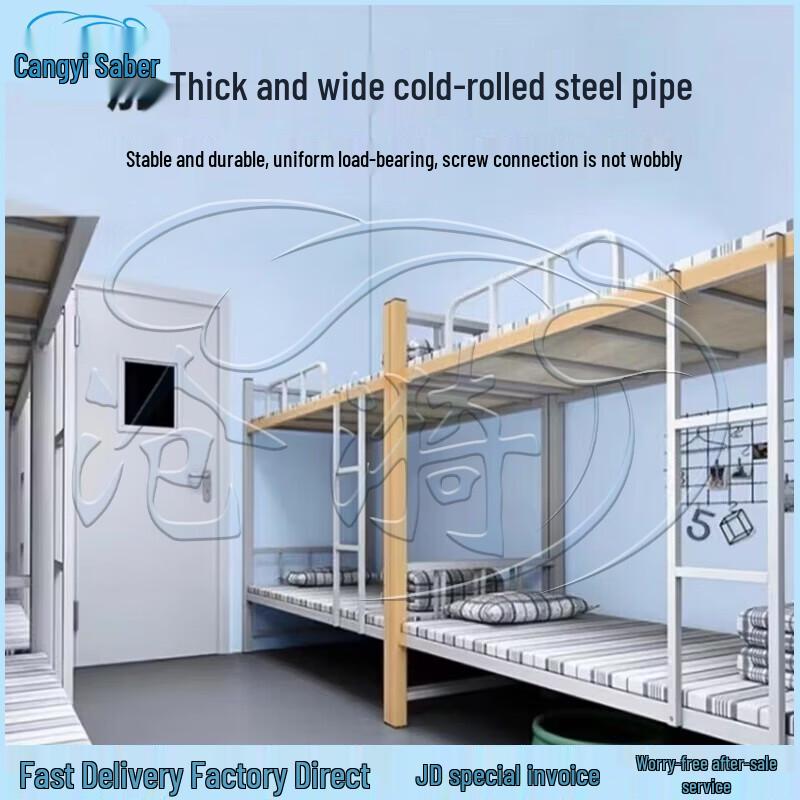 Durable Metal Bunk Bed