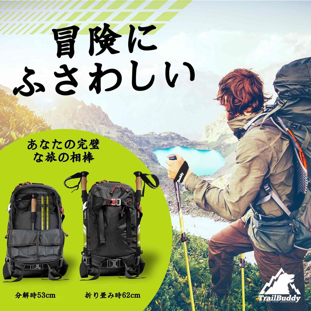 Bețe de alpinism Trekking Telescopic Trekking Rucsac Set de 2 Bastoane de drumeție cu plută Aluminiu 7075 - Belțe, - Prindere, (Negru)