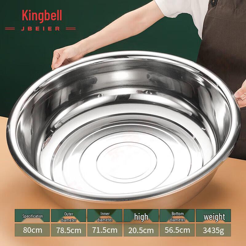Xiyi Large Stainless Steel Multipurpose Basin