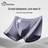 Urban Lady Men's Ice Silk Anti-Dampness Boxer Briefs (3-Pack)
