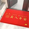 Door Mats, Door Mats, Door Mats, Silk Circles At The Gate, Foot Mats For Safe Entry And Exit, Welcome To Dust Removal Mats, Carpets