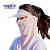 Ice Silk Sun Protection Cycling Face Mask