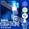 URIAGE Cica Daily Intense Repair Serum 30ml + Mist 50ml (+50ml)