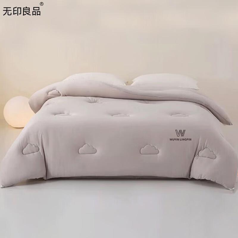 Muji Deep Sleep Temperature Control Pro Soybean Quilt