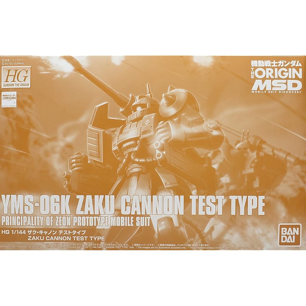 

Bandai HG 1/144 Zaku Cannon Test Type Plastic Model Hobby Online Shop Edition