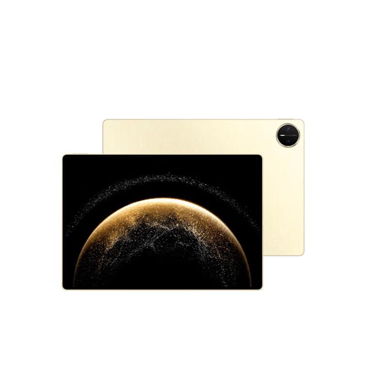 HUAWEI MatePad Pro 13.2-inch (2025) Anti-Glare OLED Tablet (CN version)