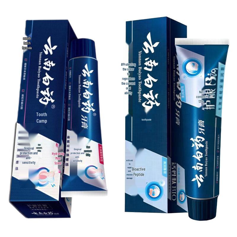 Yunnan Baiyao Oral Care Toothpaste Set