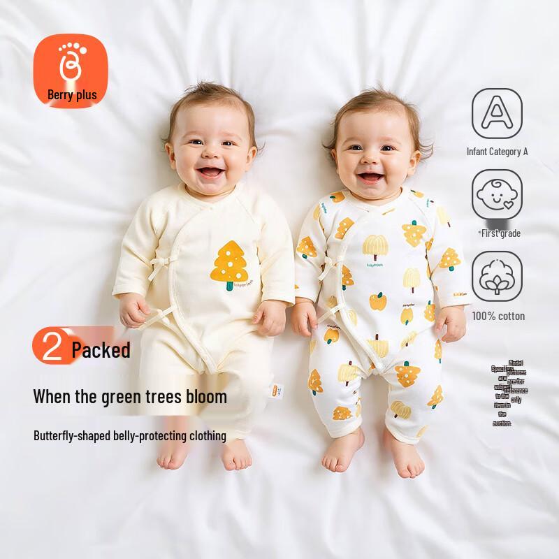 Babyprints Newborn Pure Cotton Long-Sleeve Bodysuit 2-Pack
