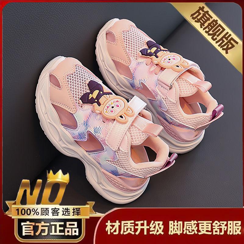 

Детские сандалии Labubu, летние легкие спортивные сетчатые туфли, пляжная обувь для девочек 37