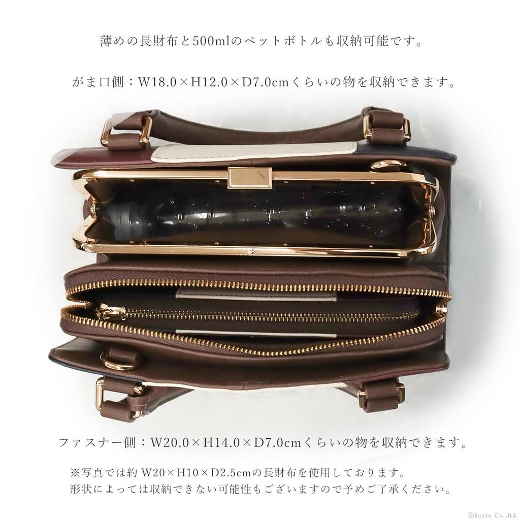 Shoulder Bag Clasp Tricolor 2way Handbag Liberte Series Tree Limited [Cleria] Women's [CL-22883] (Palm (2025 Color))