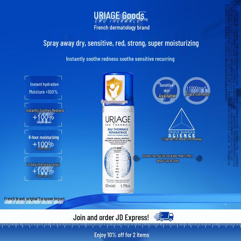 

Uriage Thermal Spring Water Spray
