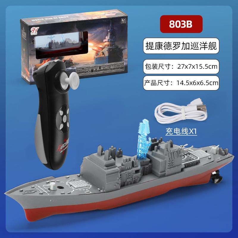 

Мини-лодка с дистанционным управлением 2.4G, электрический военный корабль, скоростной катер, двухмоторный, с двумя винтами, с дистанционным управлением, водная игрушка серый/красный