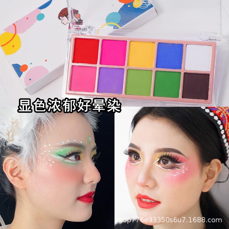 Ten Color Matte High Saturation Colorful Eyeshadow Palette For Stage Performance