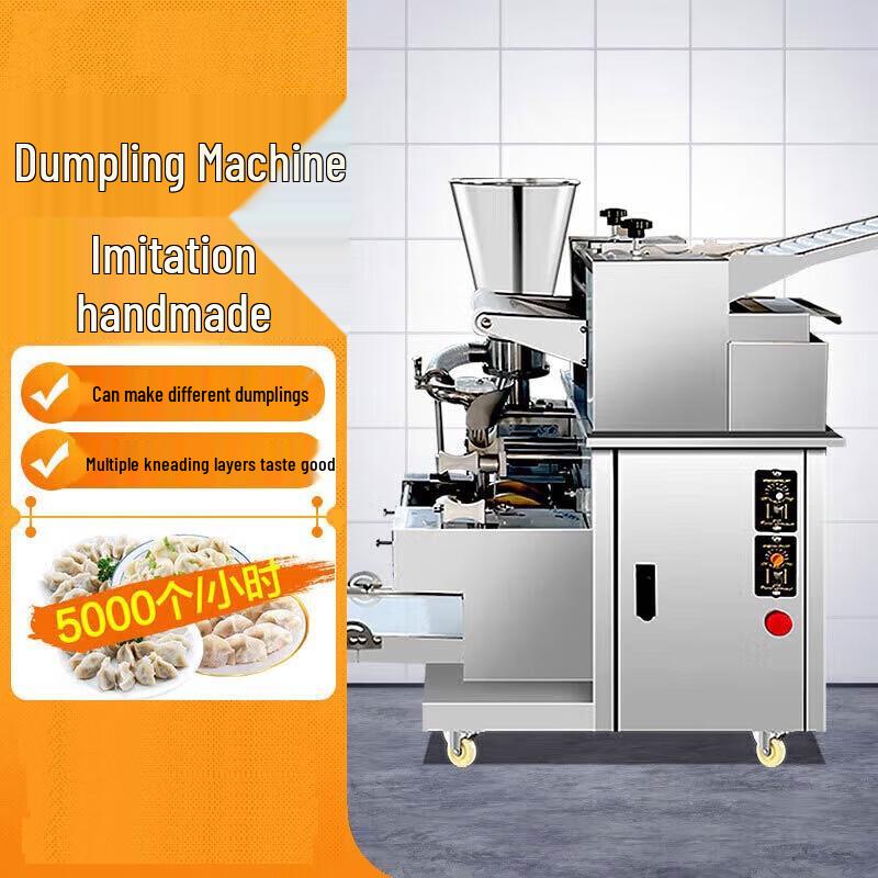 Junchu Automatic Dumpling Maker
