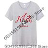 Maglietta Cool Phantom Siita Unisex Donna Harajuku Kawaii Top Y2k Unisex Anime Tee Top alla Moda Abbigliamento Casual Ragazzi Ragazze