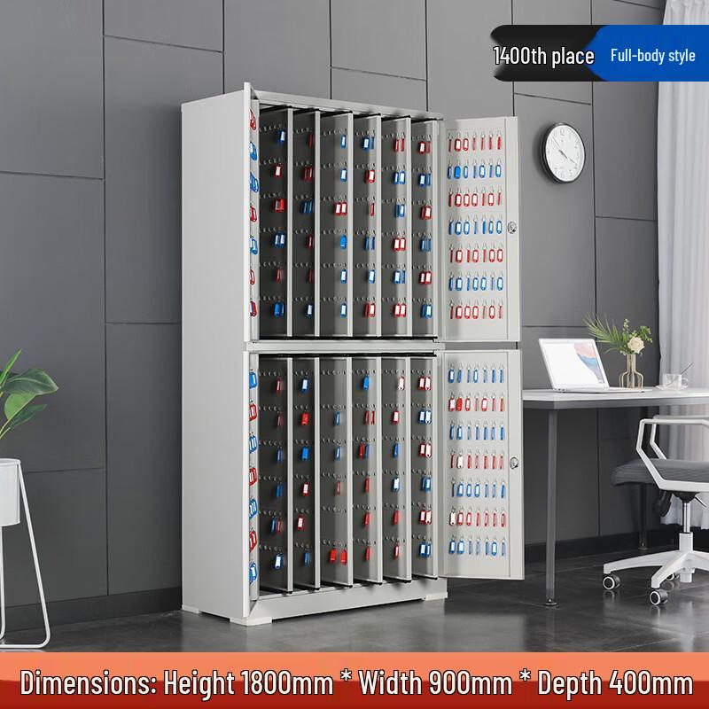Junshi 1400-Position Password Key Cabinet