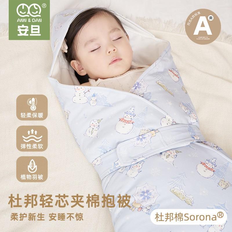 Soft Cotton Baby Swaddle Blanket Newborns Winter Lightweight Anti-startle Wrap 90x90cm A-Class Safe