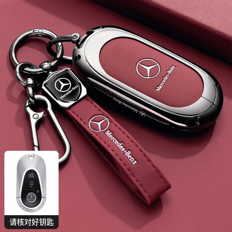 PNR1  TPU Key Case Cover Car Accessories Fob Protector for Mercedes Benz S400L S450/S500 MaybachS480 Keychain Holder Keyring Shell