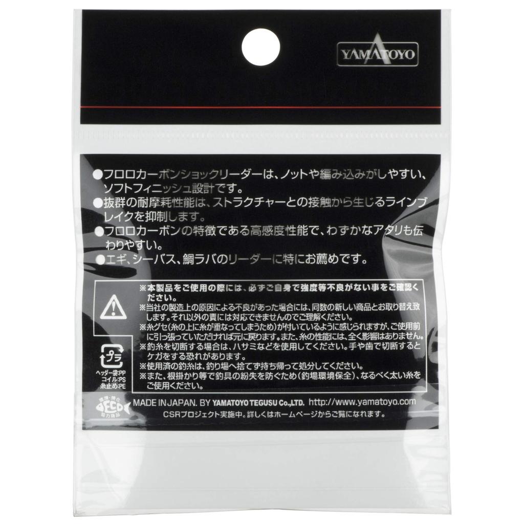 Yamatoyo Tegus Fluoro Shock 20lb Clear Leader, 20m, 5-inch, Fluorocarbon,