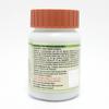 Patanjali Divya Prostogrit Tablet 36gm