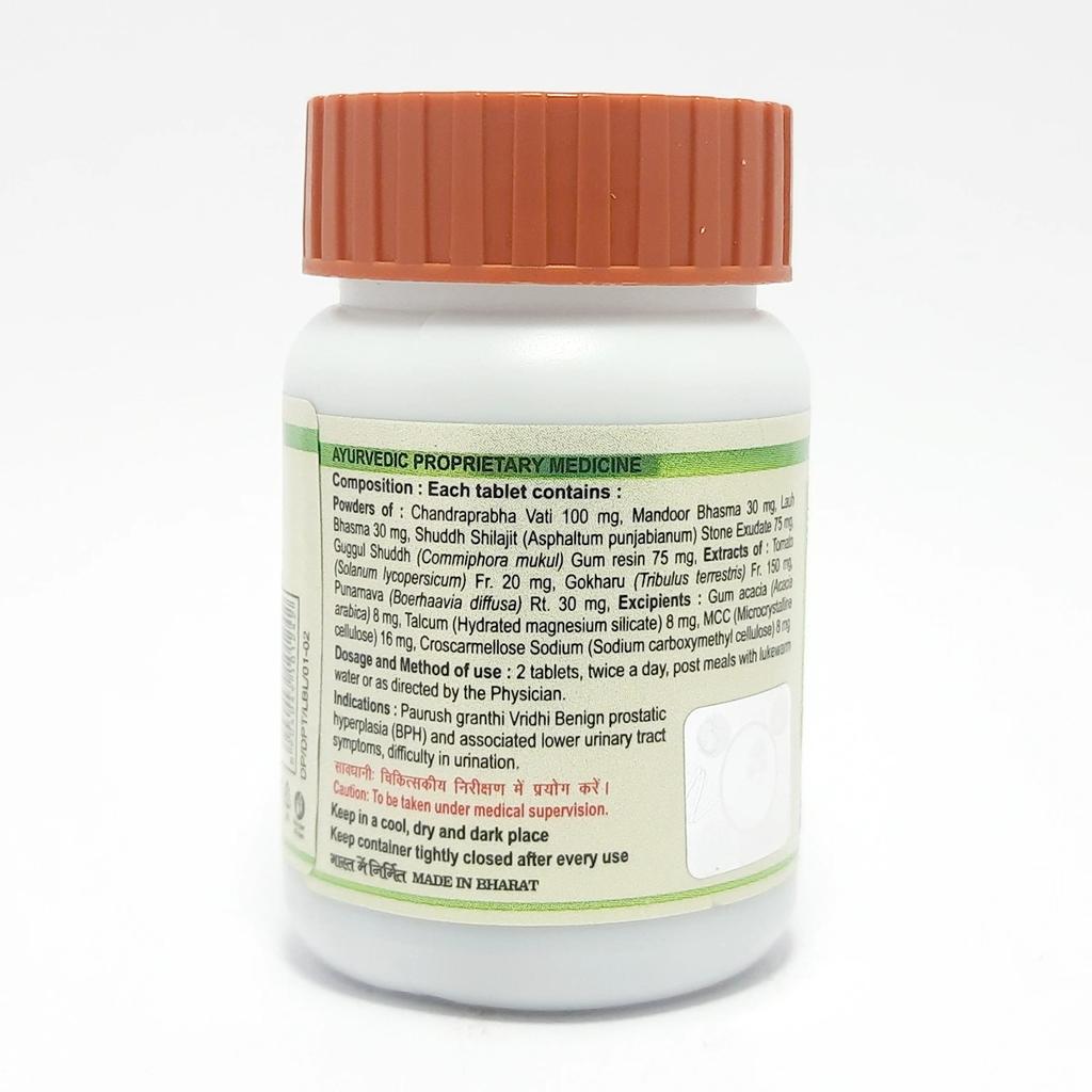 Patanjali Divya Prostogrit Tablet 36gm