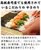 Tasho Roasted Seaweed for Sushi Premium Assorted Domestic Rare High-End Sushi Restaurant Zipper Case 10 Sheets Pack 5