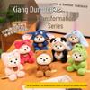 Cute Plush Desk Companion Doll - Perfect Gift for Kids, Study Partner, and Small Ornament