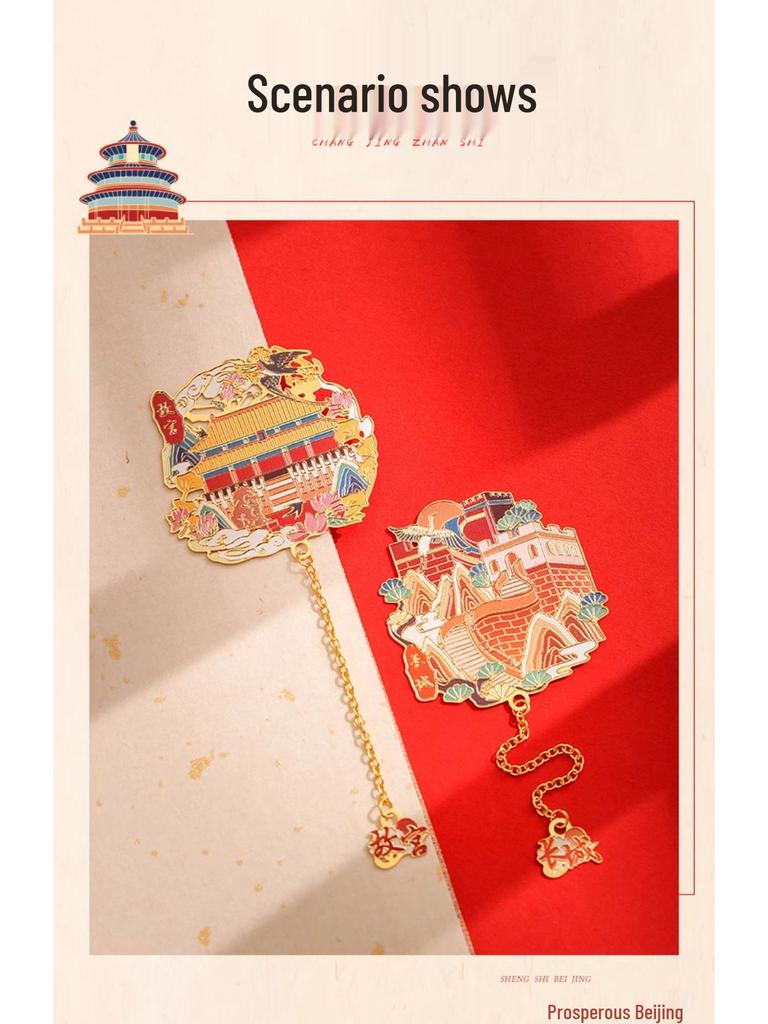 Exquisite Brass Bookmarks: Classical Chinese Style Souvenirs from Beijing's Palace Museum