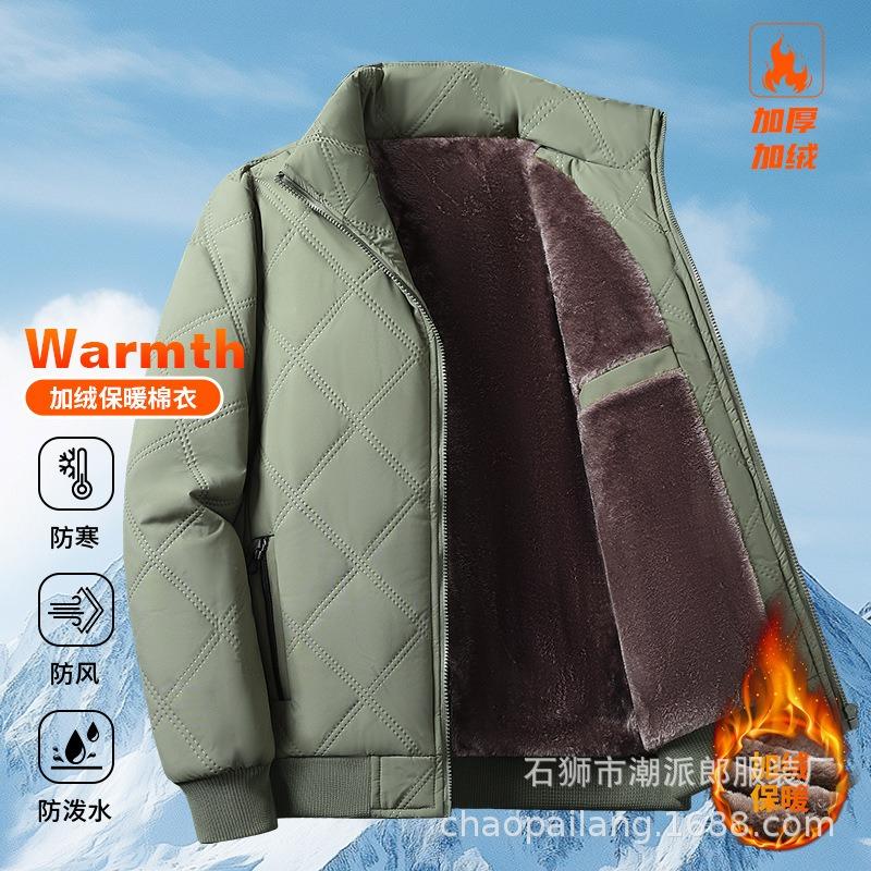 Padded-on men's new autumn and winter stand-up collar velvet rhombus plaid warm and cold cotton-padded jacket