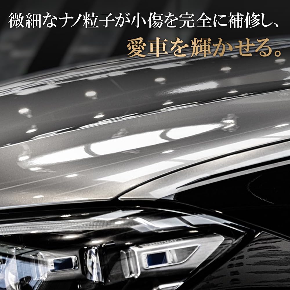 THE CLASS Bullet Ceramic Coating Reduces Static and Repels Dust and Superior and Stain Titanium and Easy Car Car THE CLASS BULLET 300mL L-001 Dirt.