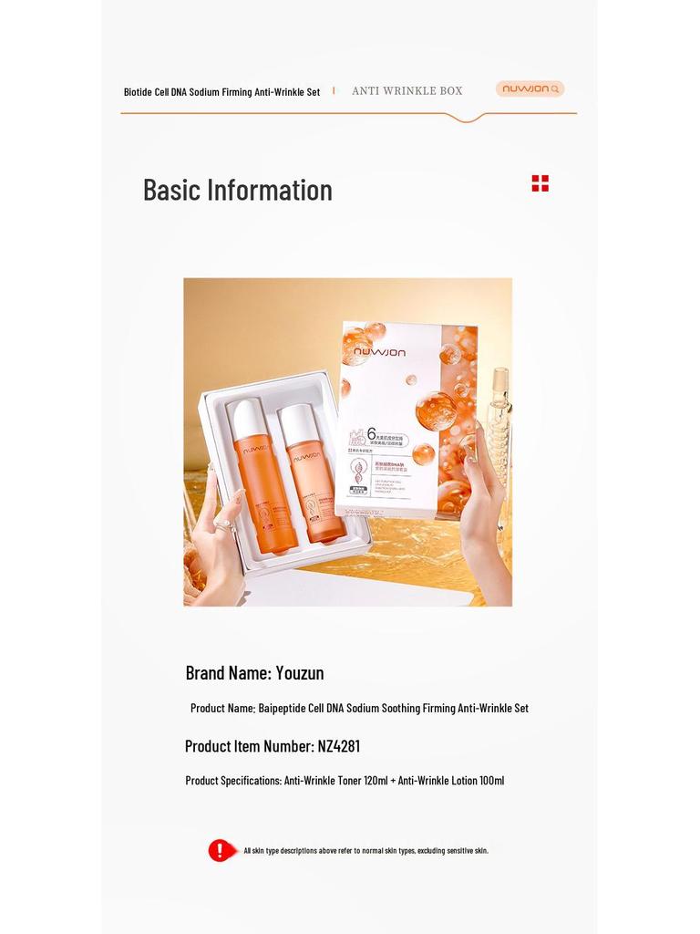 Youzun Anti-Wrinkle Firming & Hydrating Peptide Set
