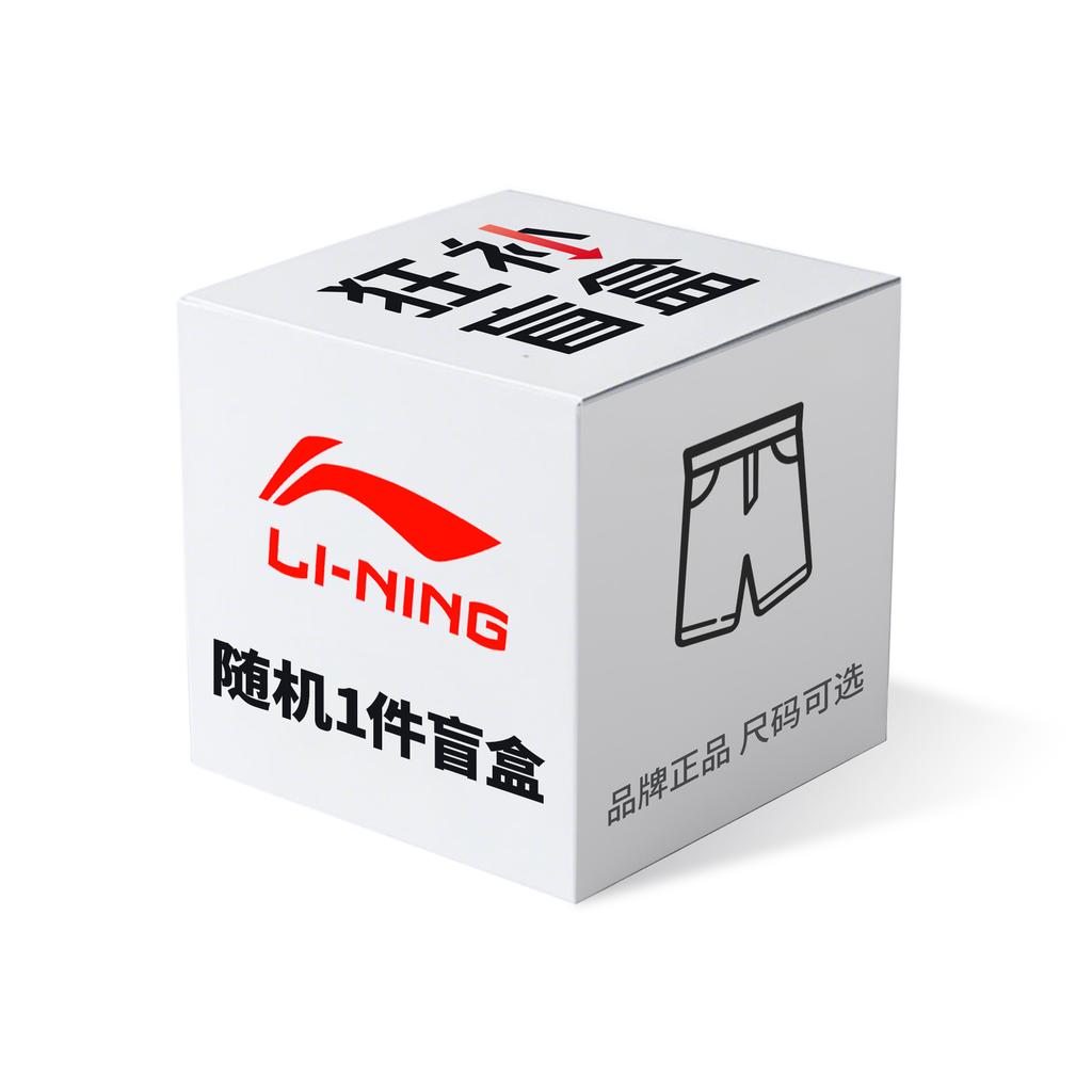 Li Ning Clothing Mystery Box Men's 1 Pack LINING