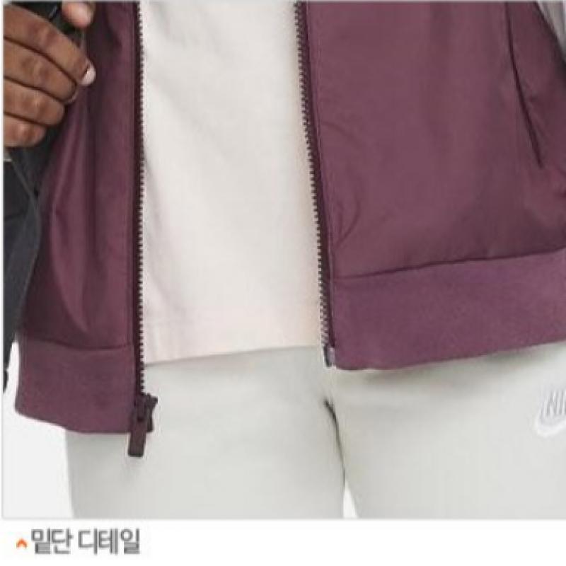 Nike Nsw Windrunner Hooded Jacket 850443 681