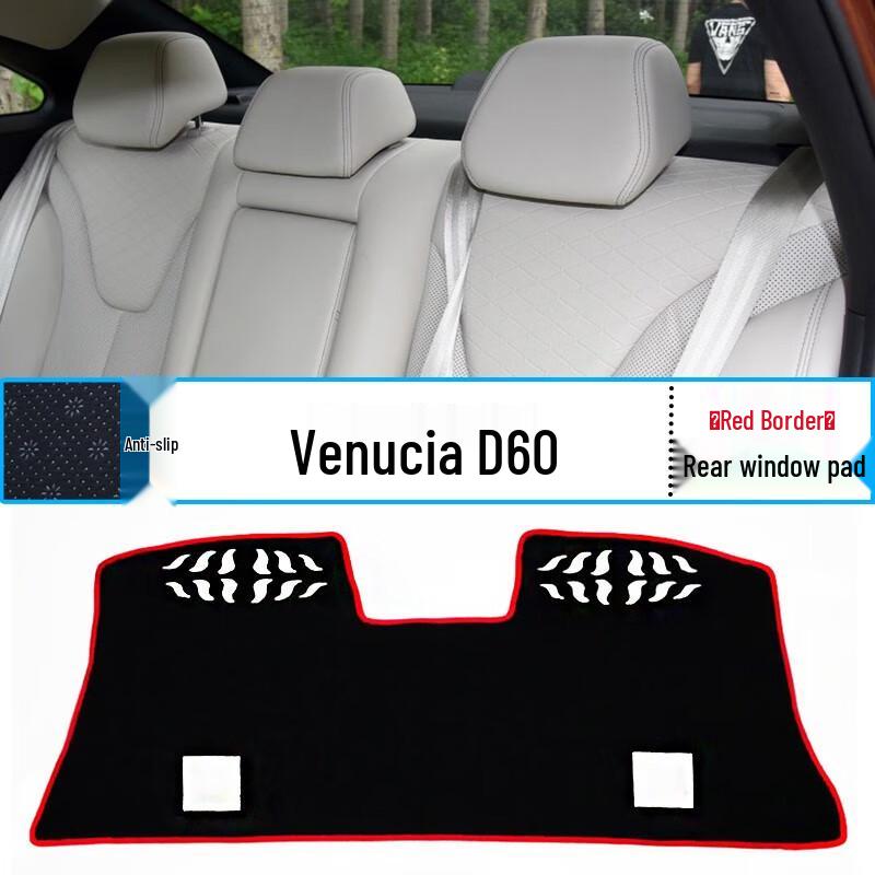 Venucia D60 Dashboard Sunshade: Glare-Proof Center Console and Instrument Panel Mat