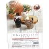 Hamanaka Wool Felt Kit Little Friends Cats H441-483