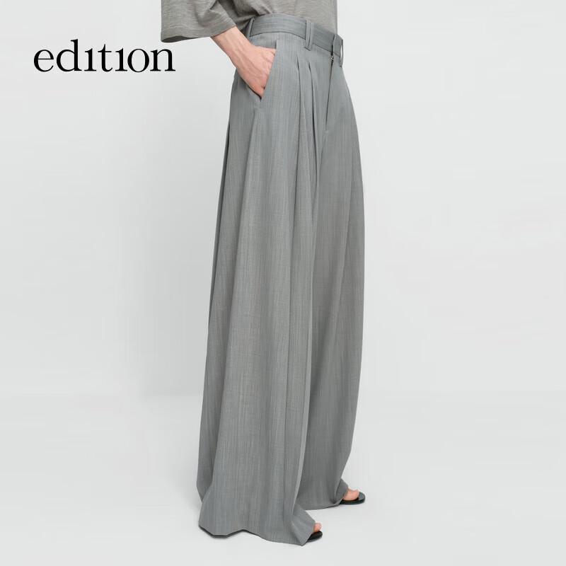 Edition Gao Yuanyuan Style Wool Blend Wide-Leg Trousers