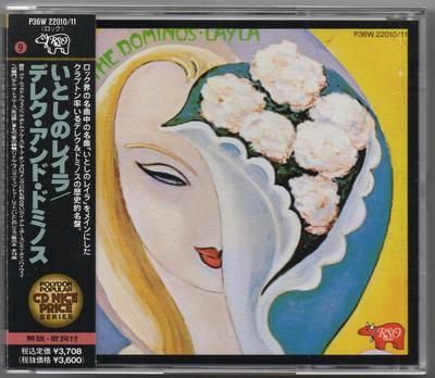 CD DEREK & THE DOMINOS - Layla And Other Assorted Love Songs P36W2201011 RSO 1989 Japan Rock Used