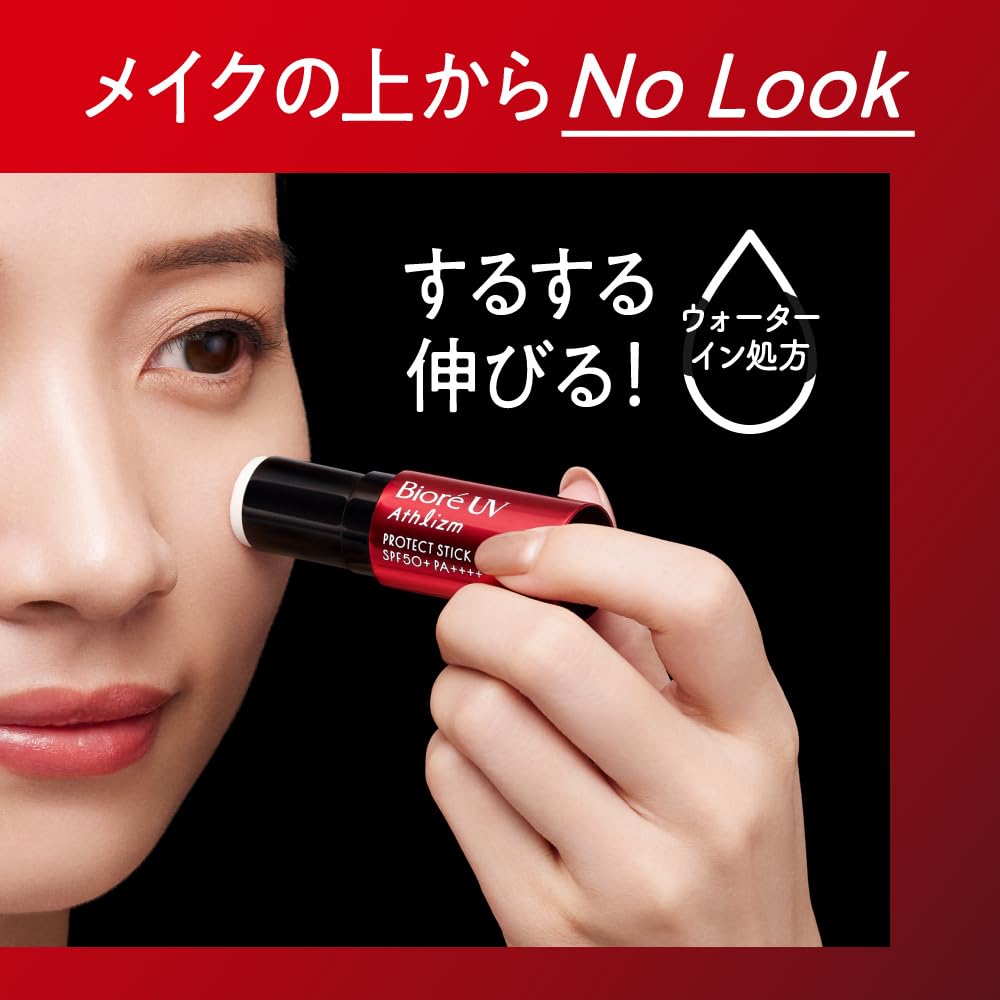 Biore UV Athlizm Protect Stick