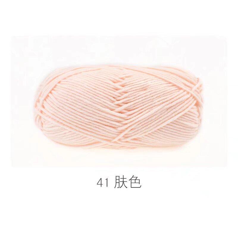 5 Strands Combed Milk Cotton Skin-Friendly Cotton Thread Baby Velvet Baby Children'S Wool Ball Doll Diy Handmade Medium Coarse Cotton Thread