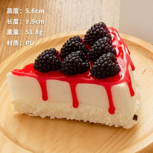 

1 шт. Искусственные фруктовые пирожные, Имитация торта, Реквизит для фотосъемки, Украшения для кондитерской, Украшение для дома и кухни, Детские игрушки