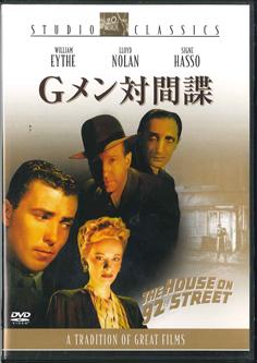 

DVD MOVIES - House On 92nd Street KCS8670 FOX Japan Movies & DVD Used