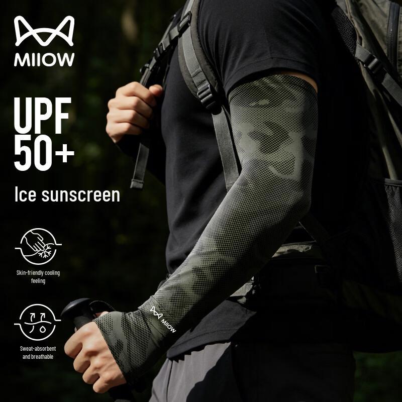 MaoRen Men s UV Protection Ice Silk Arm Sleeves