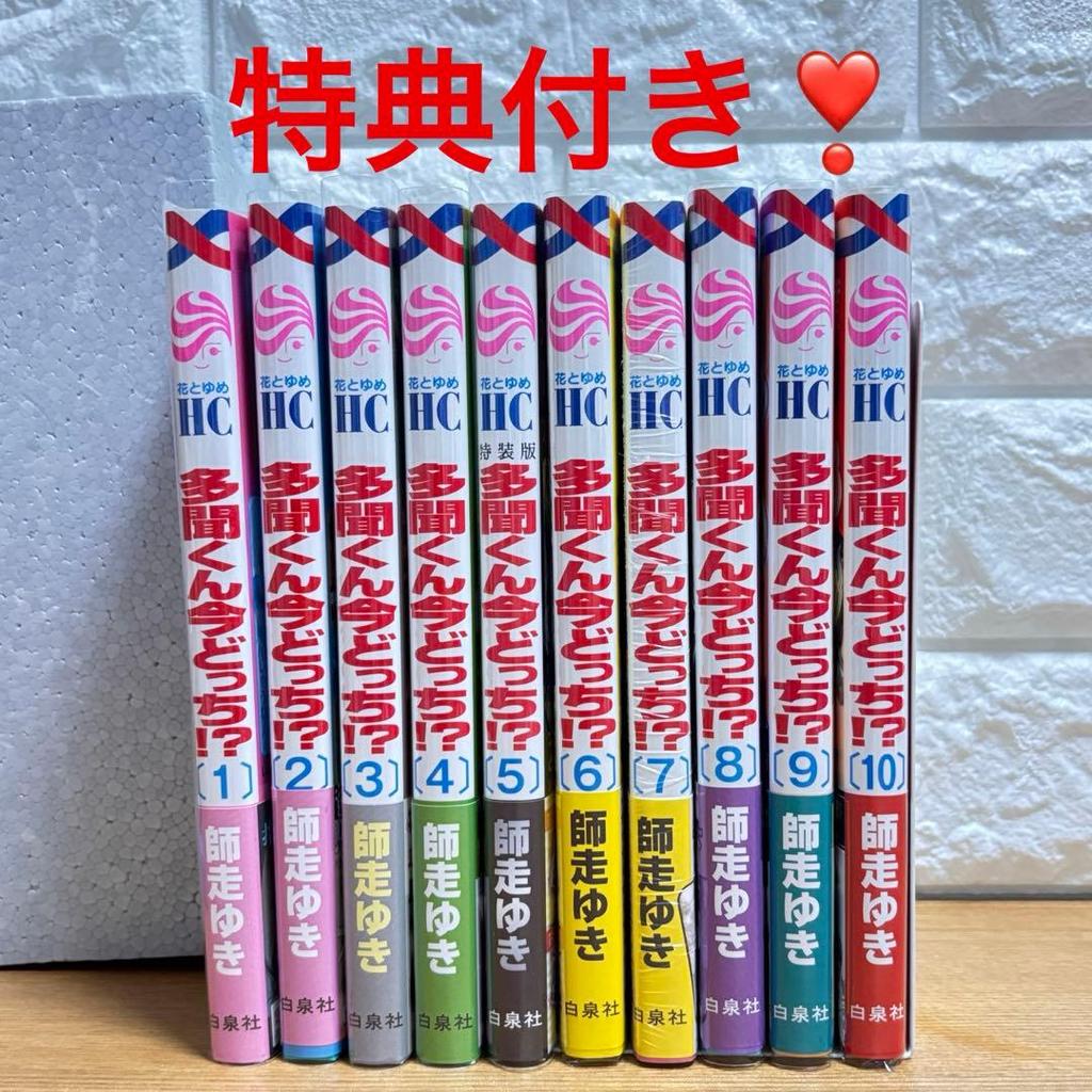 [USED] Bonus Added! Purchase Bonus Included Takinun Now Which? 1~10 Shiwasu Yuki