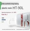 HOTOLUBE Tiger Head HT-90L Synthetic Plastic Grease: Long-Lasting, Rust-Proof, Wear-Resistant for Medium and Low Speed Applications
